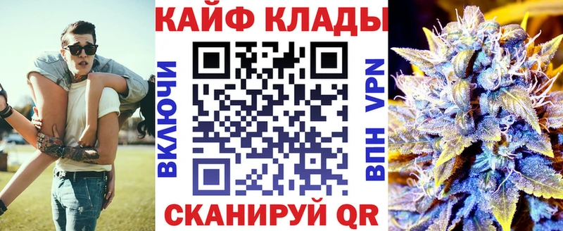 Где продают наркотики Кедровый A PVP АМФ ГАШ Конопля КОКАИН