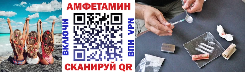 Amphetamine 98%  нарко площадка Telegram  Кедровый  закладки 