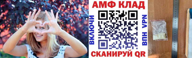 АМФЕТАМИН 98% Кедровый