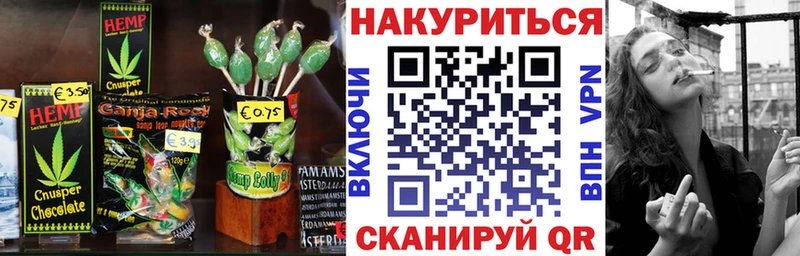 сайты даркнета как зайти  Кедровый  MEGA   Печенье с ТГК марихуана  где можно купить наркотик 