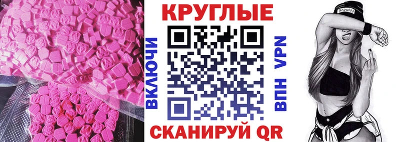 даркнет сайт  Кедровый  ЭКСТАЗИ Punisher 