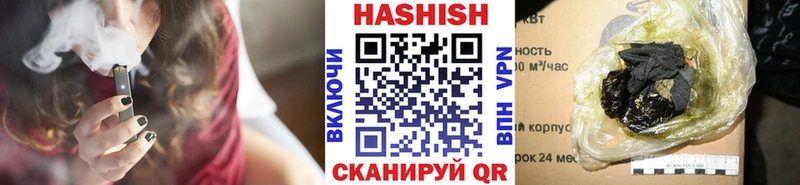 ОМГ ОМГ зеркало  цена   Кедровый  Гашиш убойный 