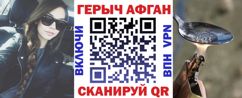 ГЕРОИН хмурый Кедровый