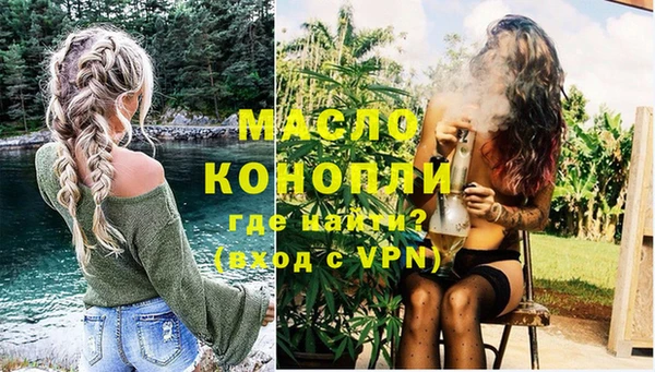 наркотики Инта