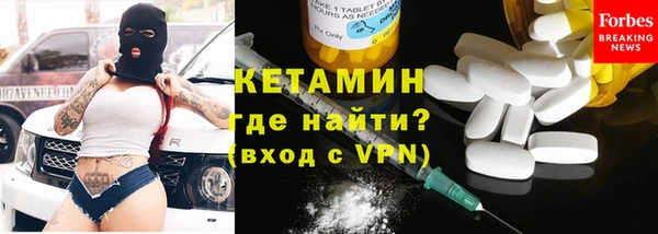 наркотики Инта