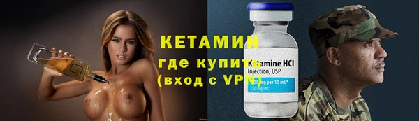 наркотики Инта