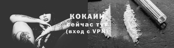 наркотики Инта