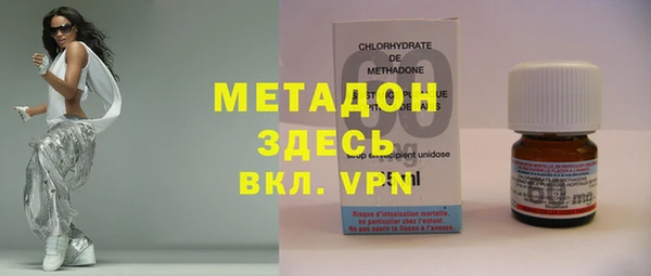 наркотики Инта