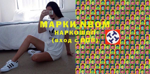 наркотики Инта