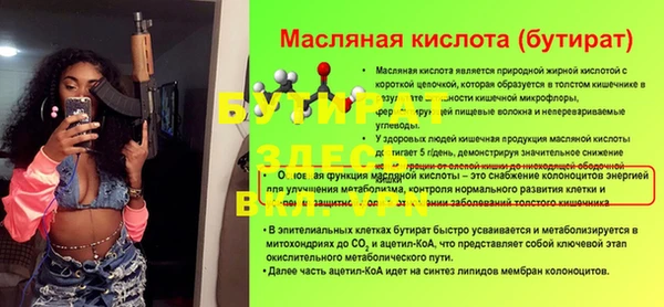 марки lsd Иннополис