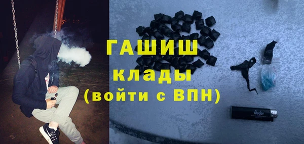 наркотики Инта