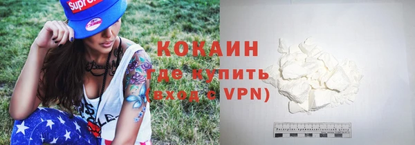 наркотики Инта