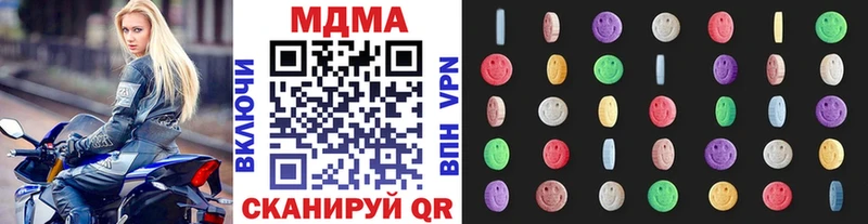 МДМА Molly  Кедровый 