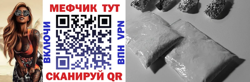 Мефедрон 4 MMC  Кедровый 