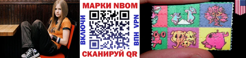Марки N-bome 1500мкг  что такое   МЕГА   Кедровый 