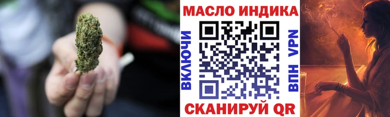 omg рабочий сайт  Кедровый  Дистиллят ТГК концентрат 
